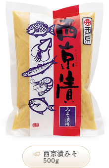 西京漬みそ 500g