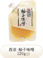 西京 柚子味噌 120g