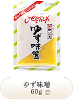 ゆず味噌 60g