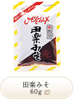 田楽みそ 60g